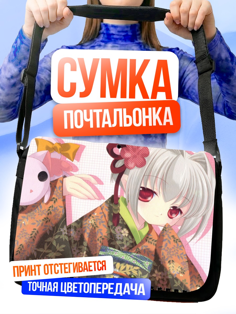 Сумка-почтальонка Оборо в кимоно