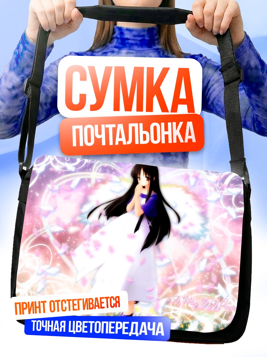 Сумка-почтальонка Нанами Макино в цветах