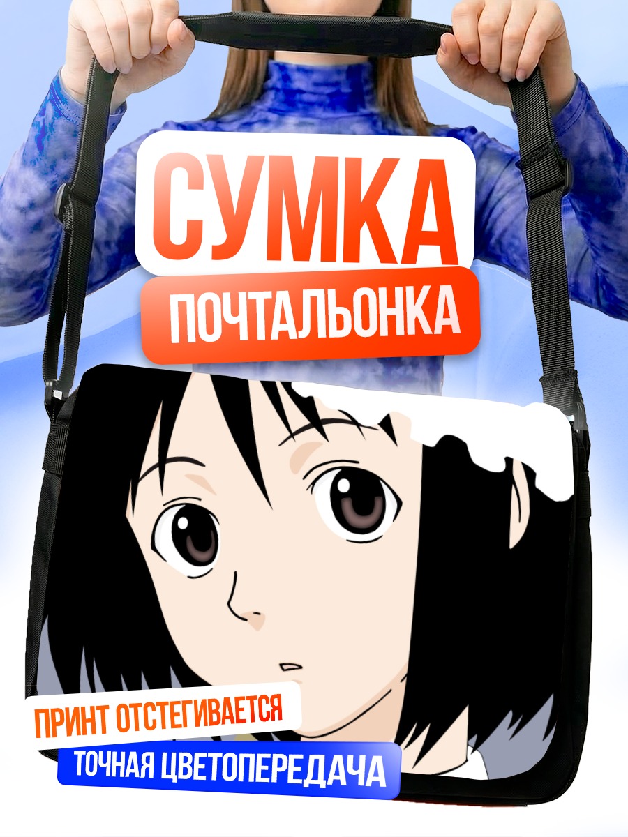 Сумка-почтальонка Мисаки Накахара