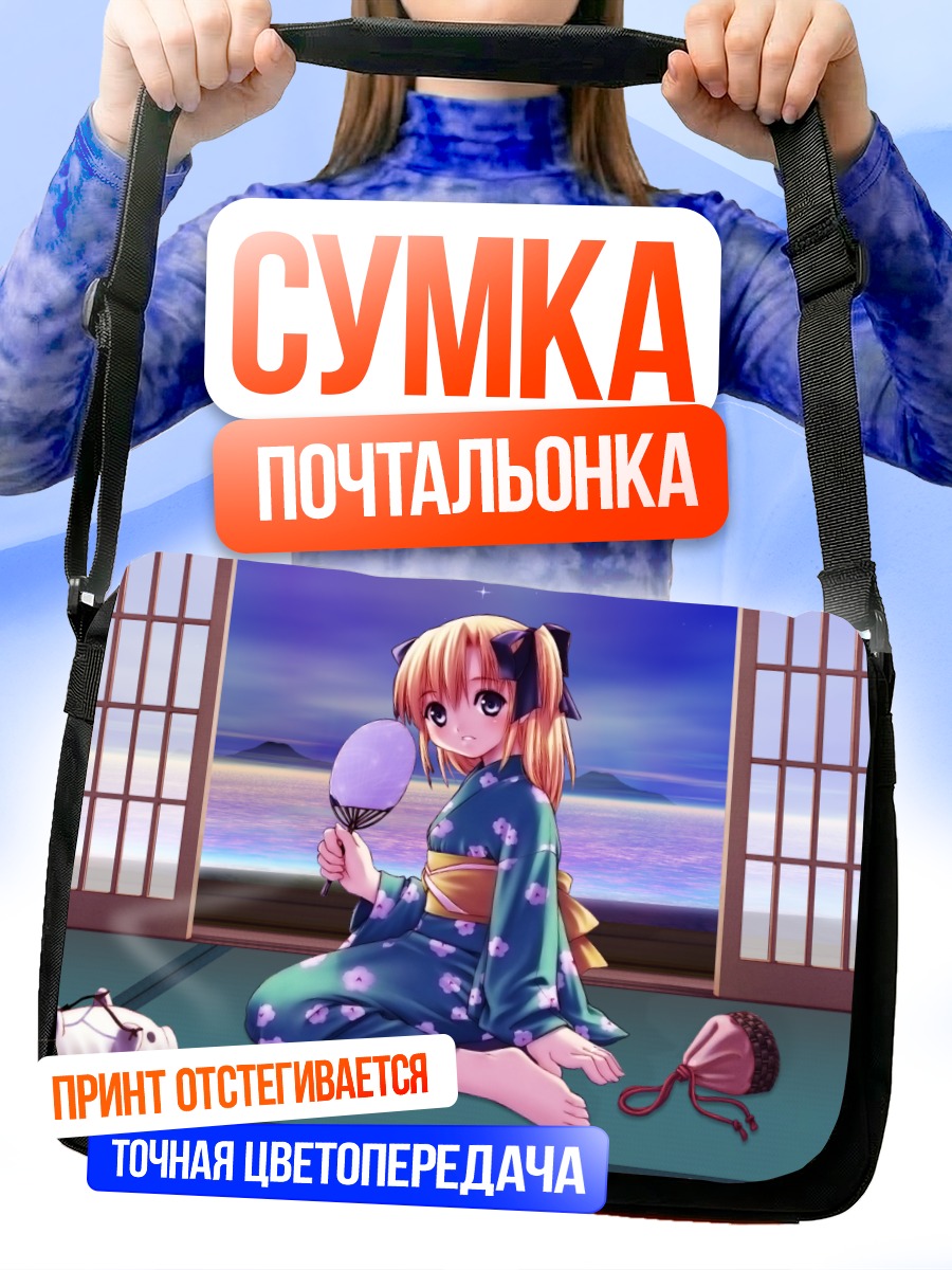 Сумка-почтальонка Девушка в кимоно