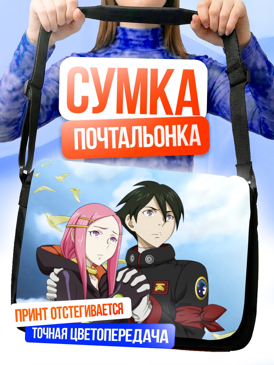 Сумка-почтальонка Анемон и Доминик