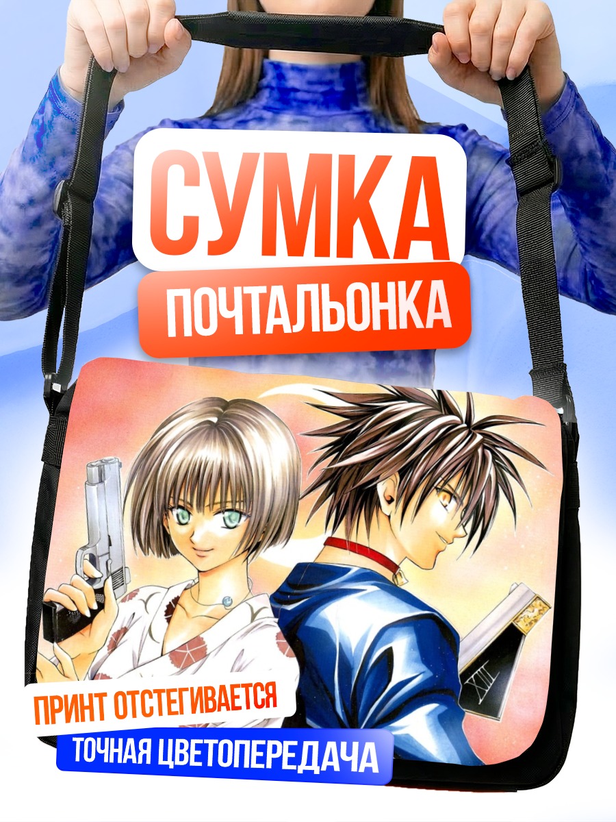 Сумка-почтальонка Сая Минацуки и сердце