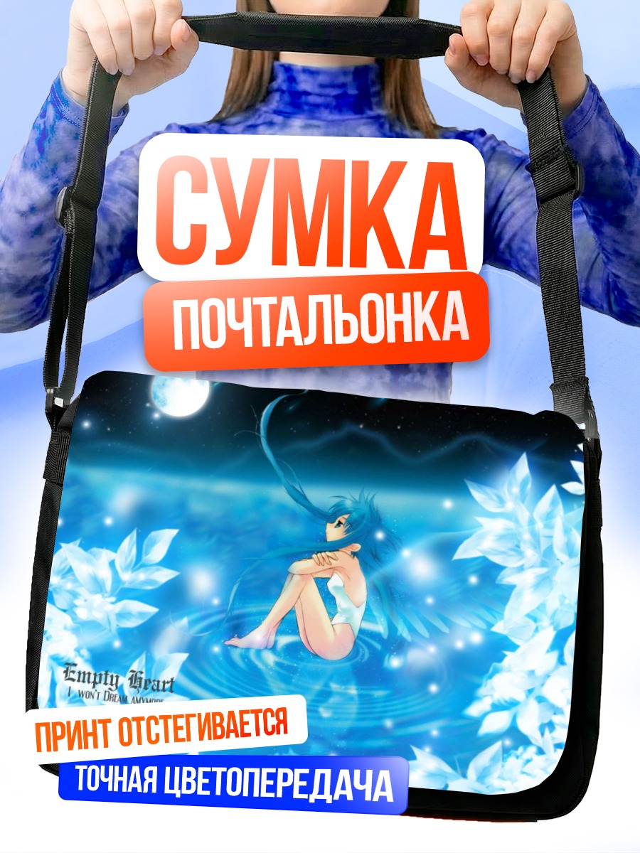 Сумка-почтальонка Кандидат в Богини