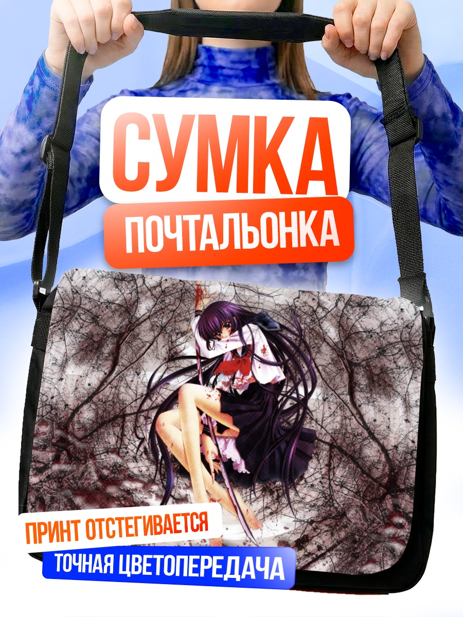 Сумка-почтальонка Девушка в терниях