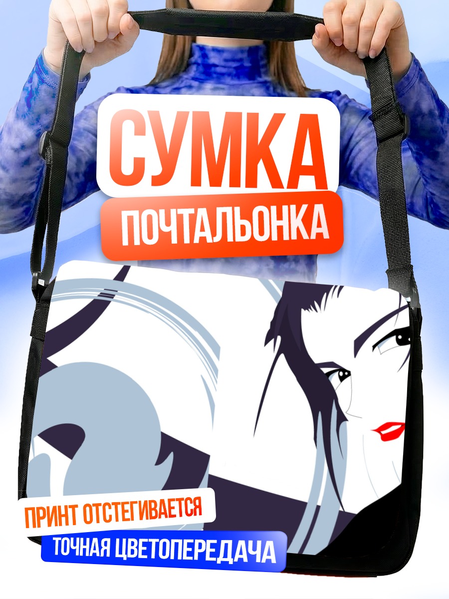 Сумка-почтальонка Фэй Валентайн в стиле