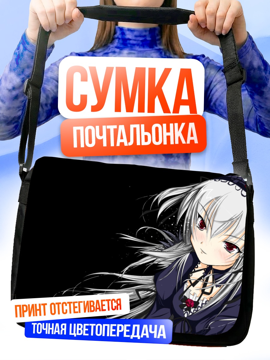 Сумка-почтальонка Суигинто в готике
