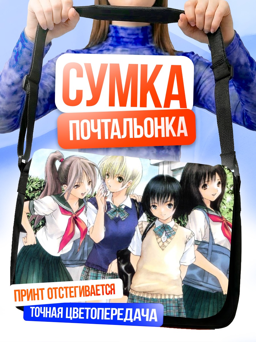 Сумка-почтальонка Девушки Ichigo 100