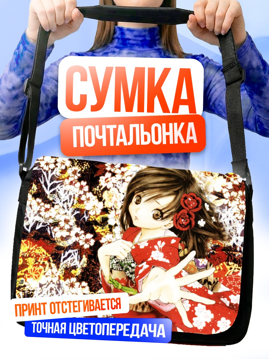 Сумка-почтальонка Ая Тодзё в кимоно