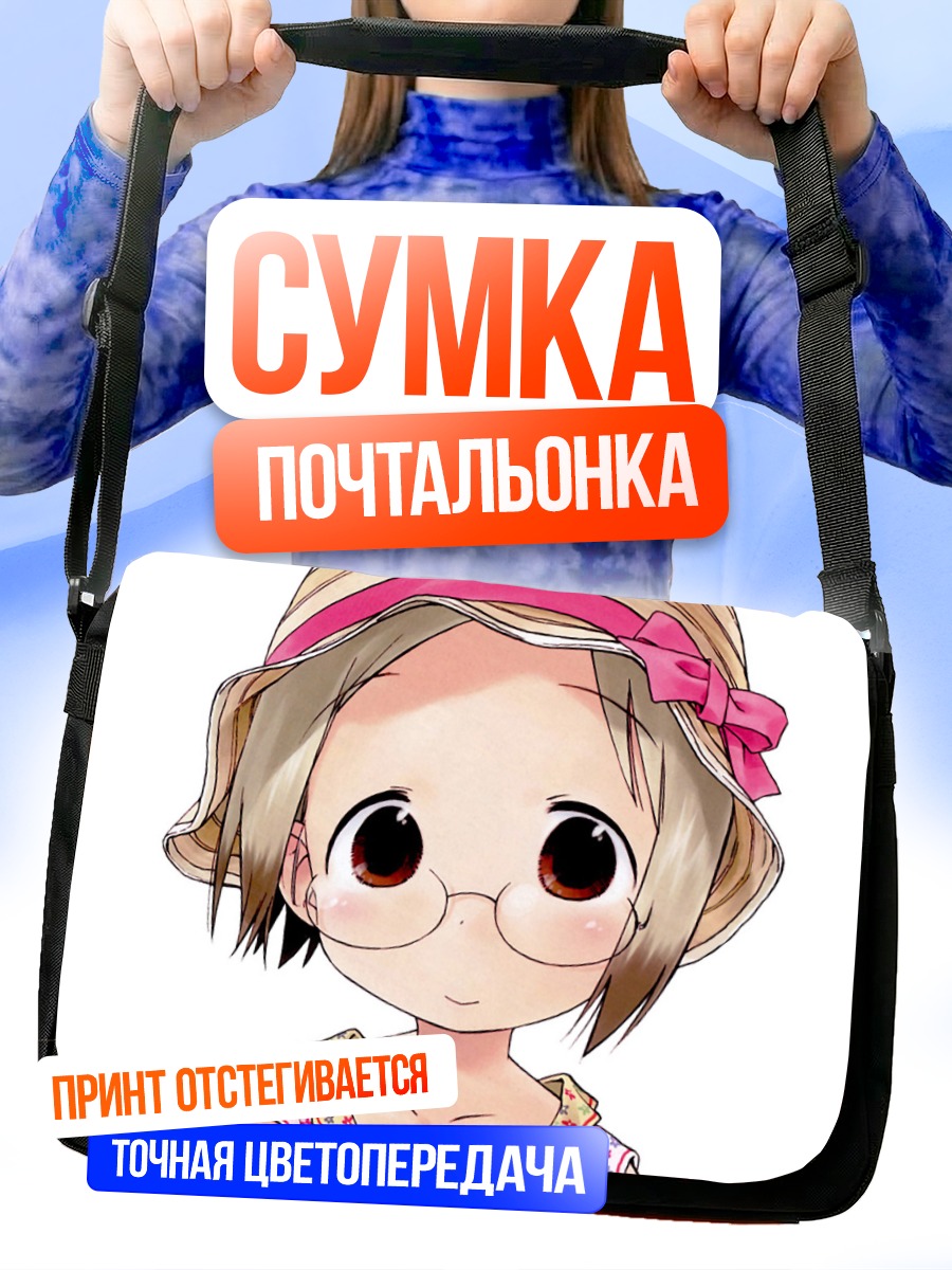 Сумка-почтальонка Мацури Сакураги в шляпе