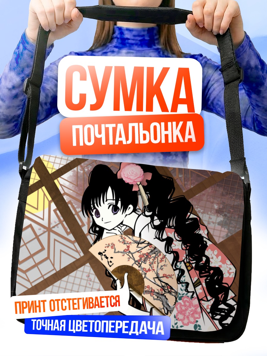 Сумка-почтальонка Химавари Куноги с веером