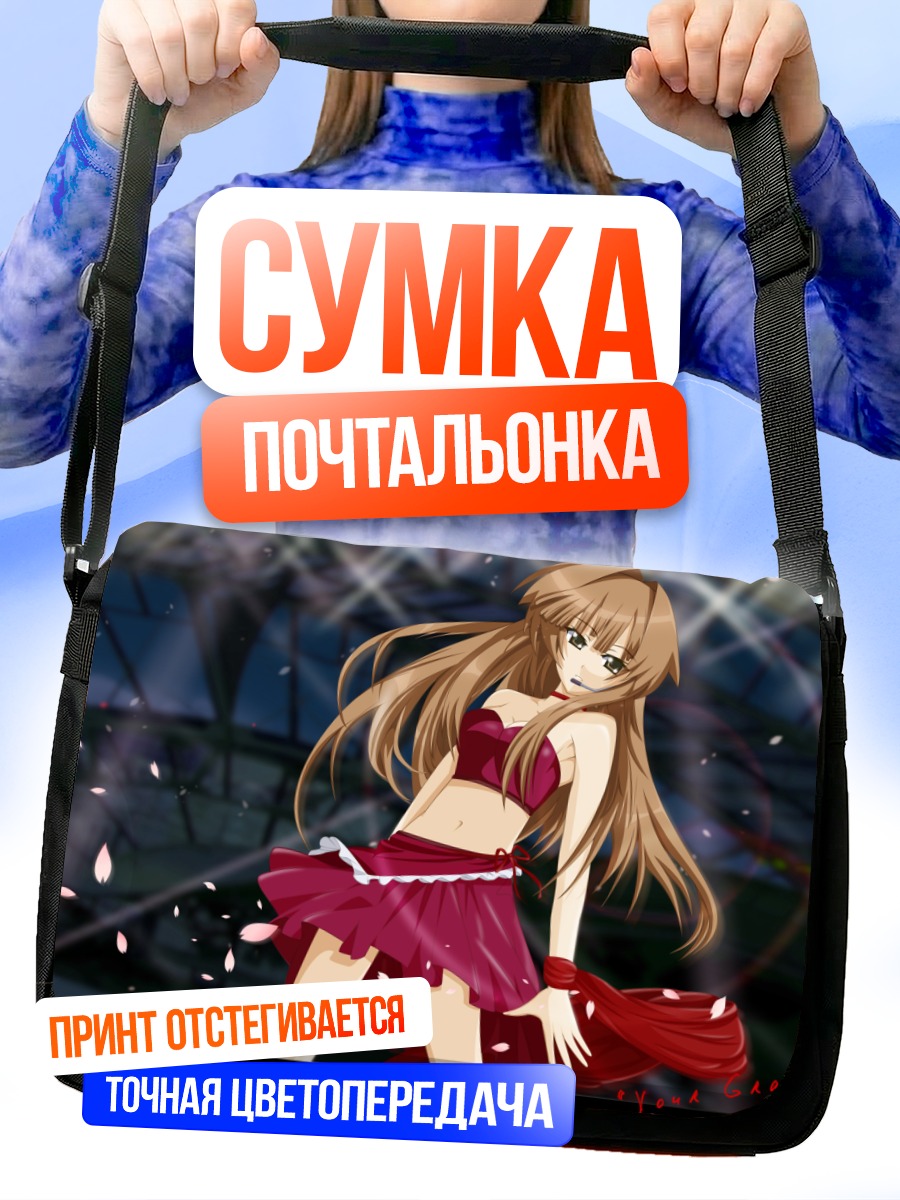 Сумка-почтальонка Сето Сан в платье
