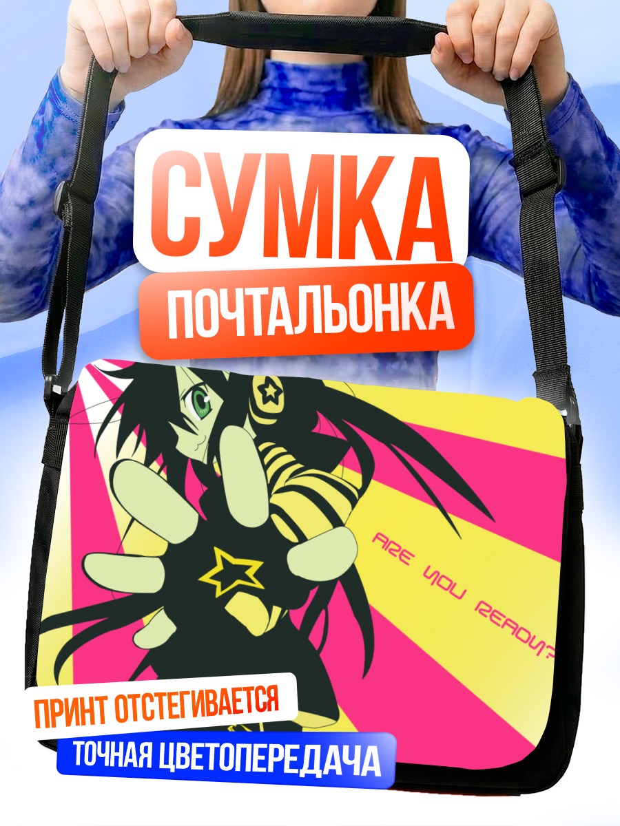Сумка-почтальонка Идзуми Коната в действии