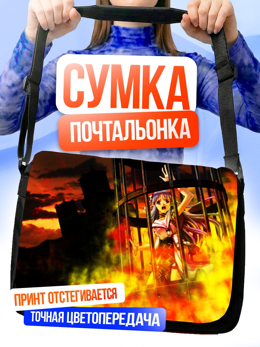 Сумка-почтальонка Адель в клетке