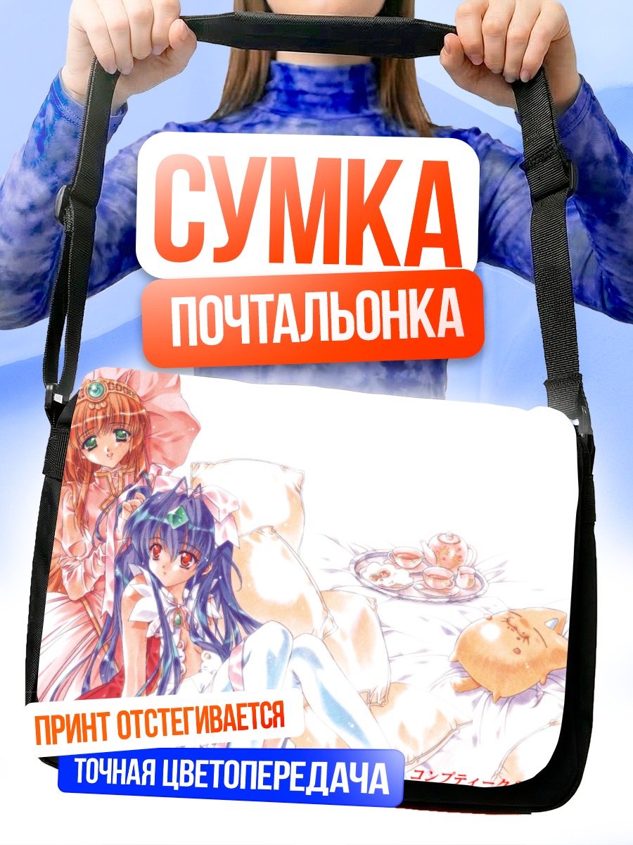 Сумка-почтальонка Реен Кадорер в кружевах