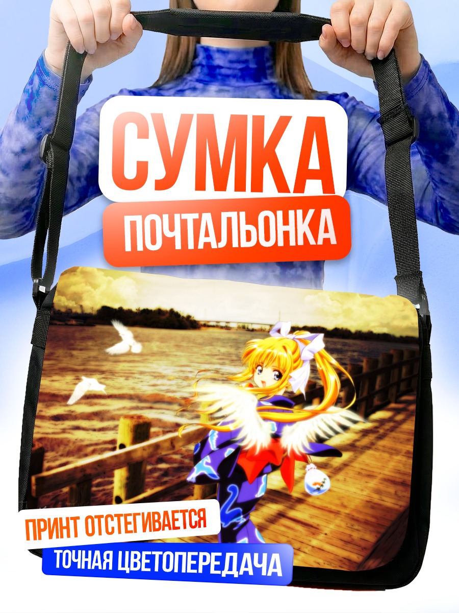 Сумка-почтальонка Мисузу Камио с крыльями