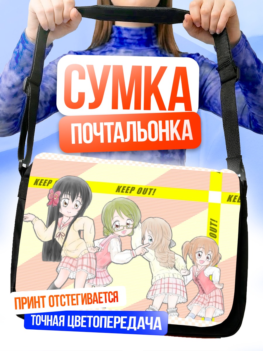 Сумка-почтальонка Девушки Galaxy Angel Rune