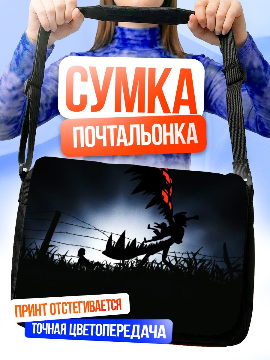 Сумка-почтальонка FLCL в тени