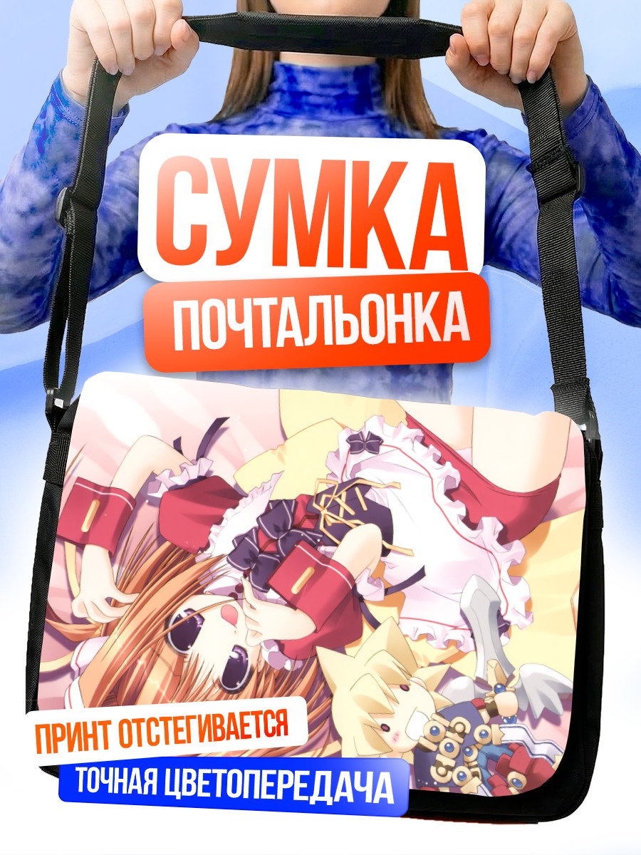 Сумка-почтальонка Филия в кружевах