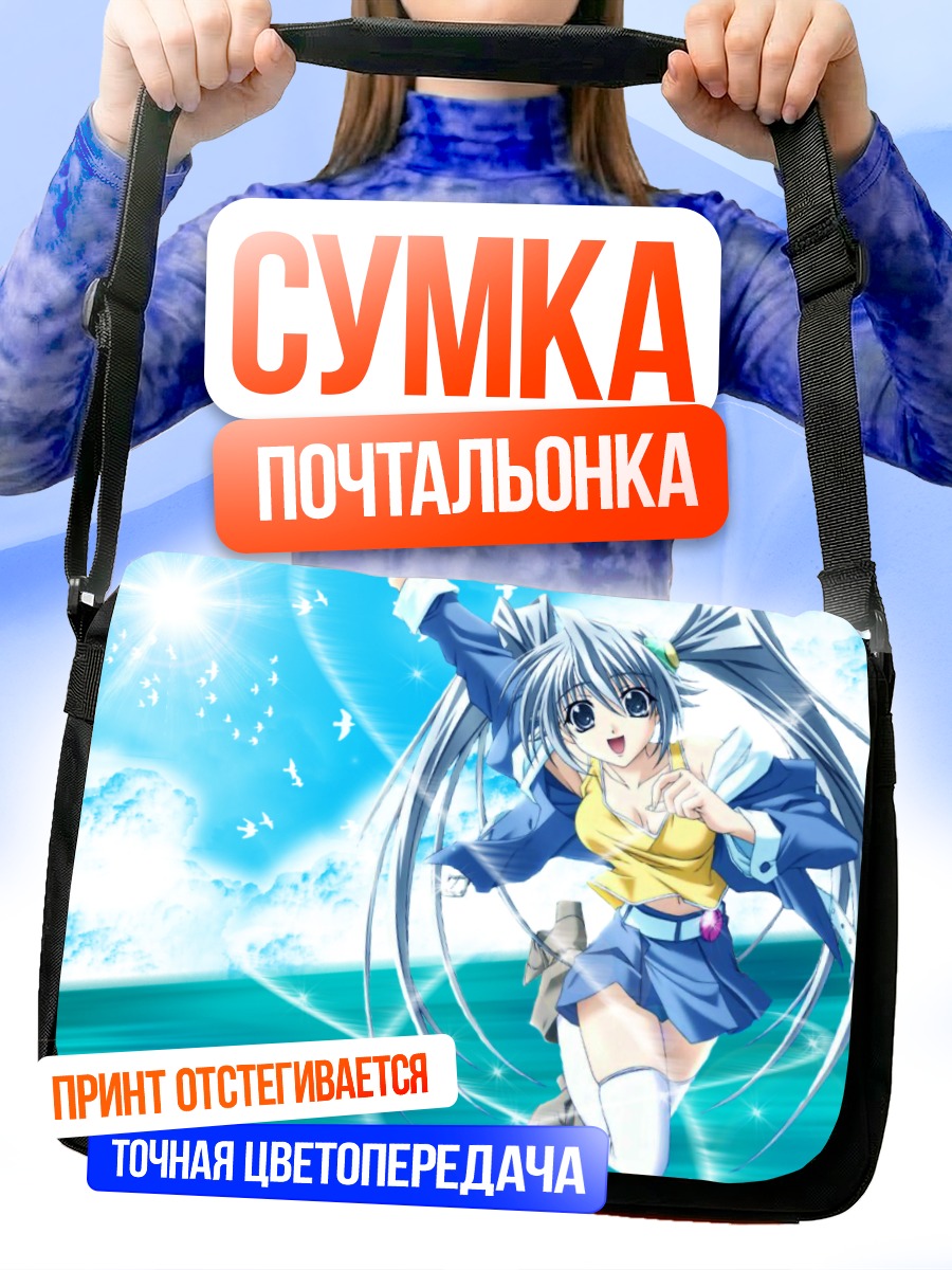 Сумка-почтальонка Мэри Мэй на пляже