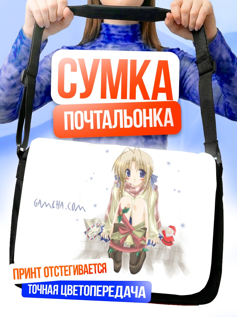 Сумка-почтальонка Санта Клаус в стиле аниме