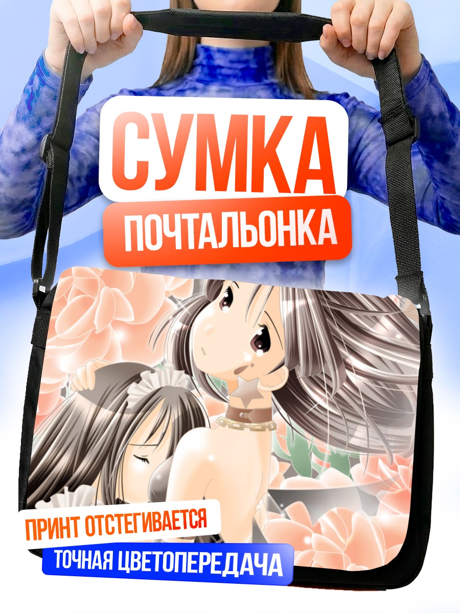 Сумка-почтальонка Комачи Онодзука в цветах