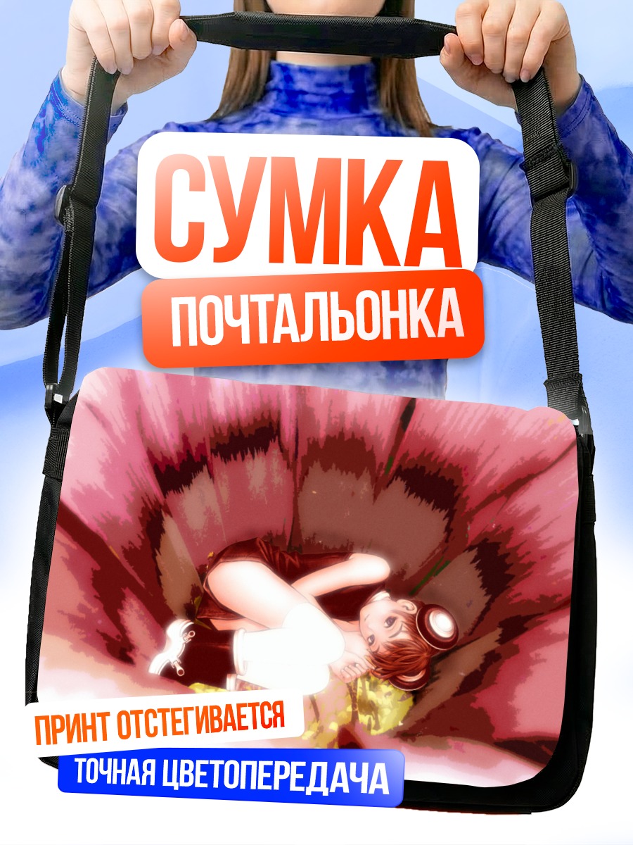 Сумка-почтальонка Мику Хацунэ в цветах