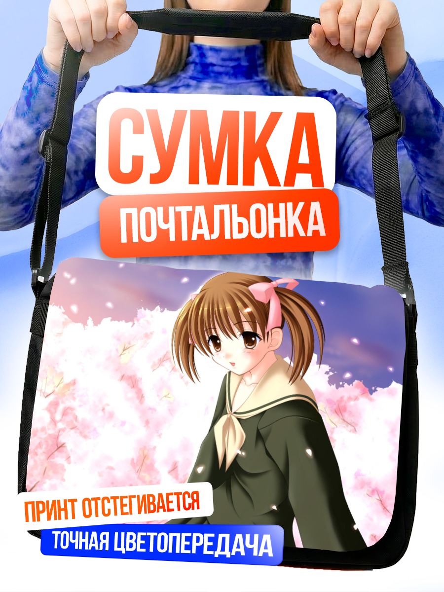 Сумка-почтальонка Юми Фукудзава в сакуре