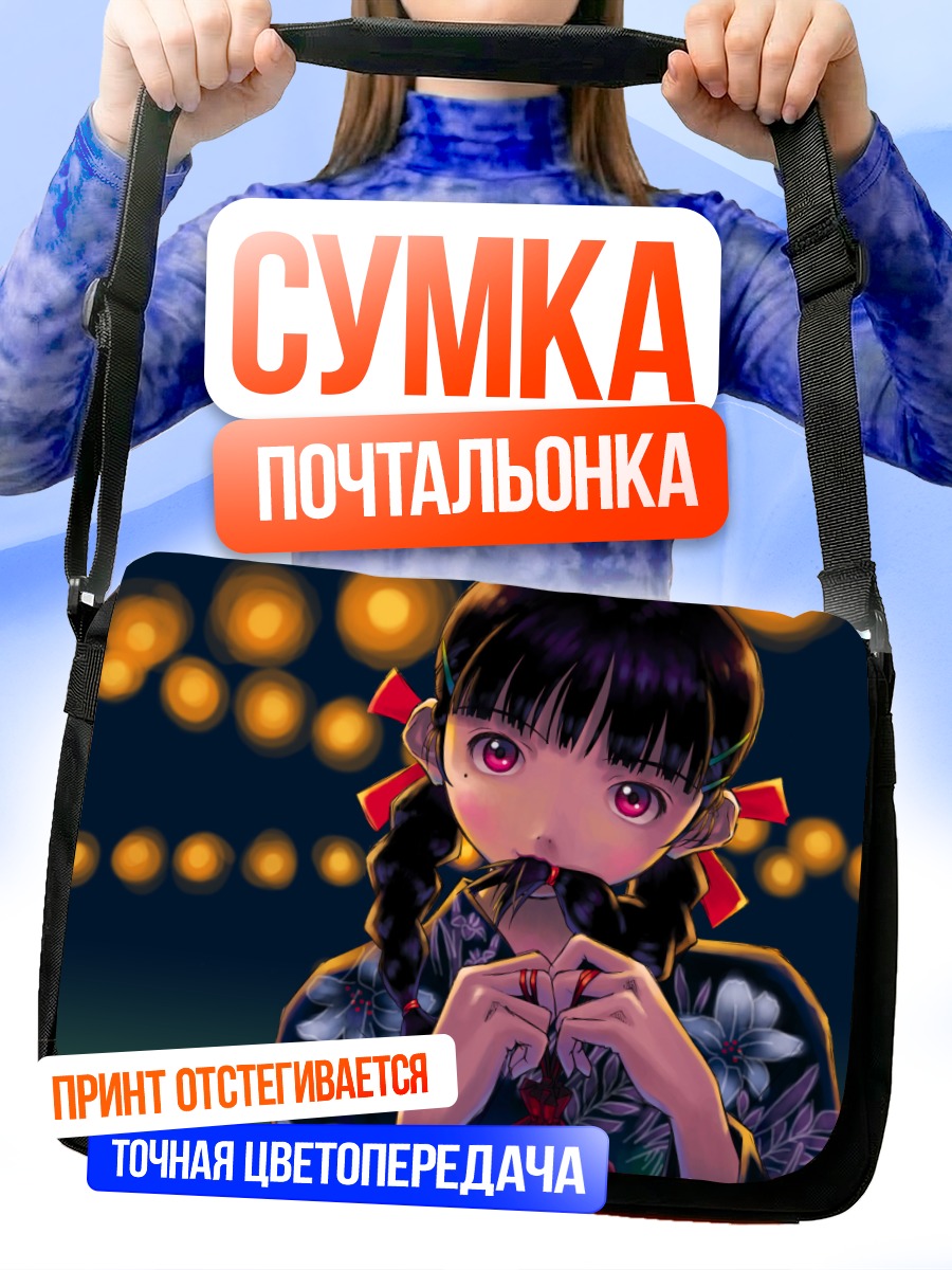 Сумка-почтальонка Комачи Онодзука в кимоно