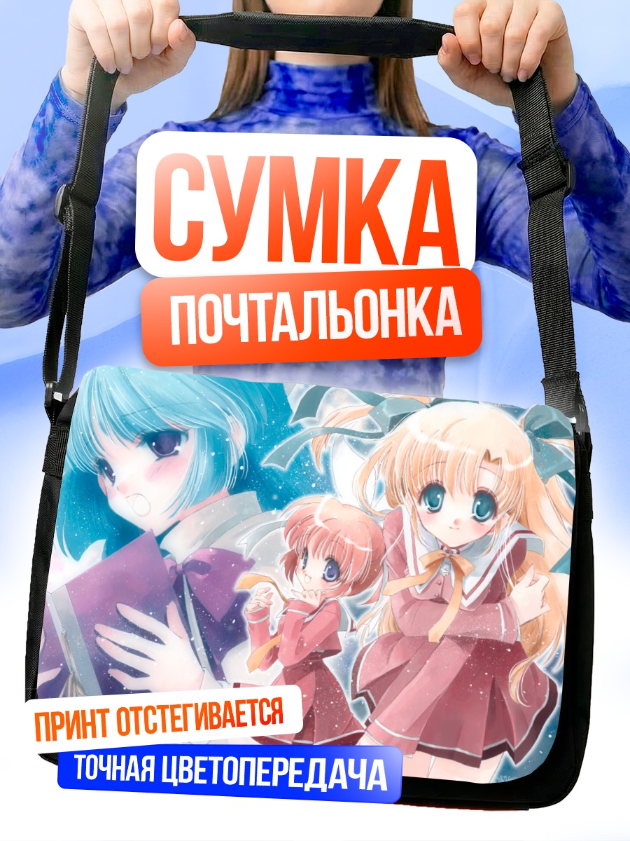 Сумка-почтальонка Мику Хацунэ и подруги