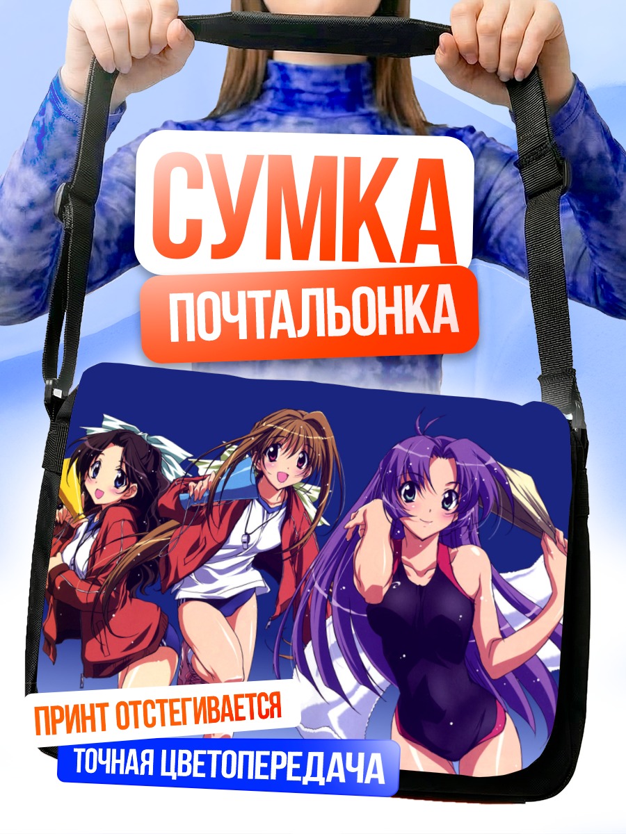 Сумка-почтальонка Студентки Какусей