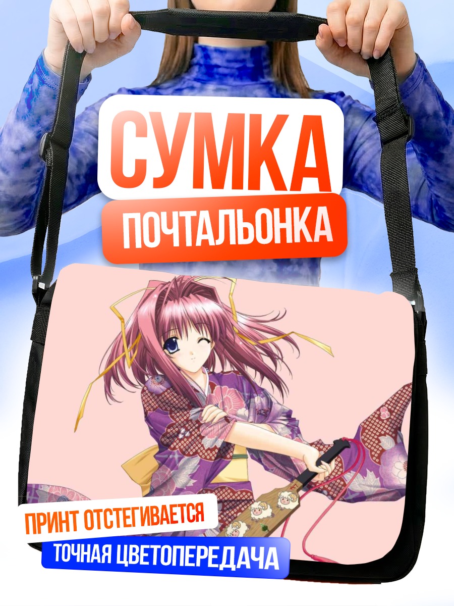 Сумка-почтальонка Девушка в кимоно