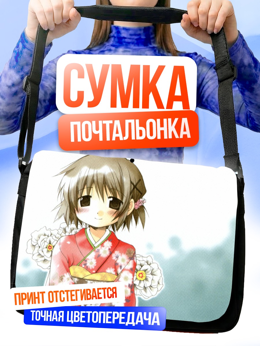 Сумка-почтальонка Юно в кимоно
