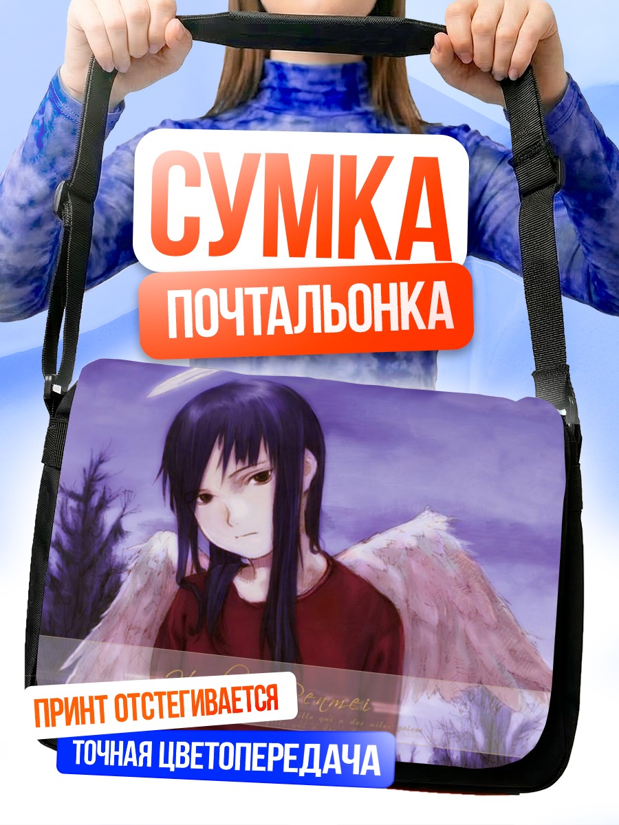 Сумка-почтальонка Хаибанэ Рэнмэй крылья
