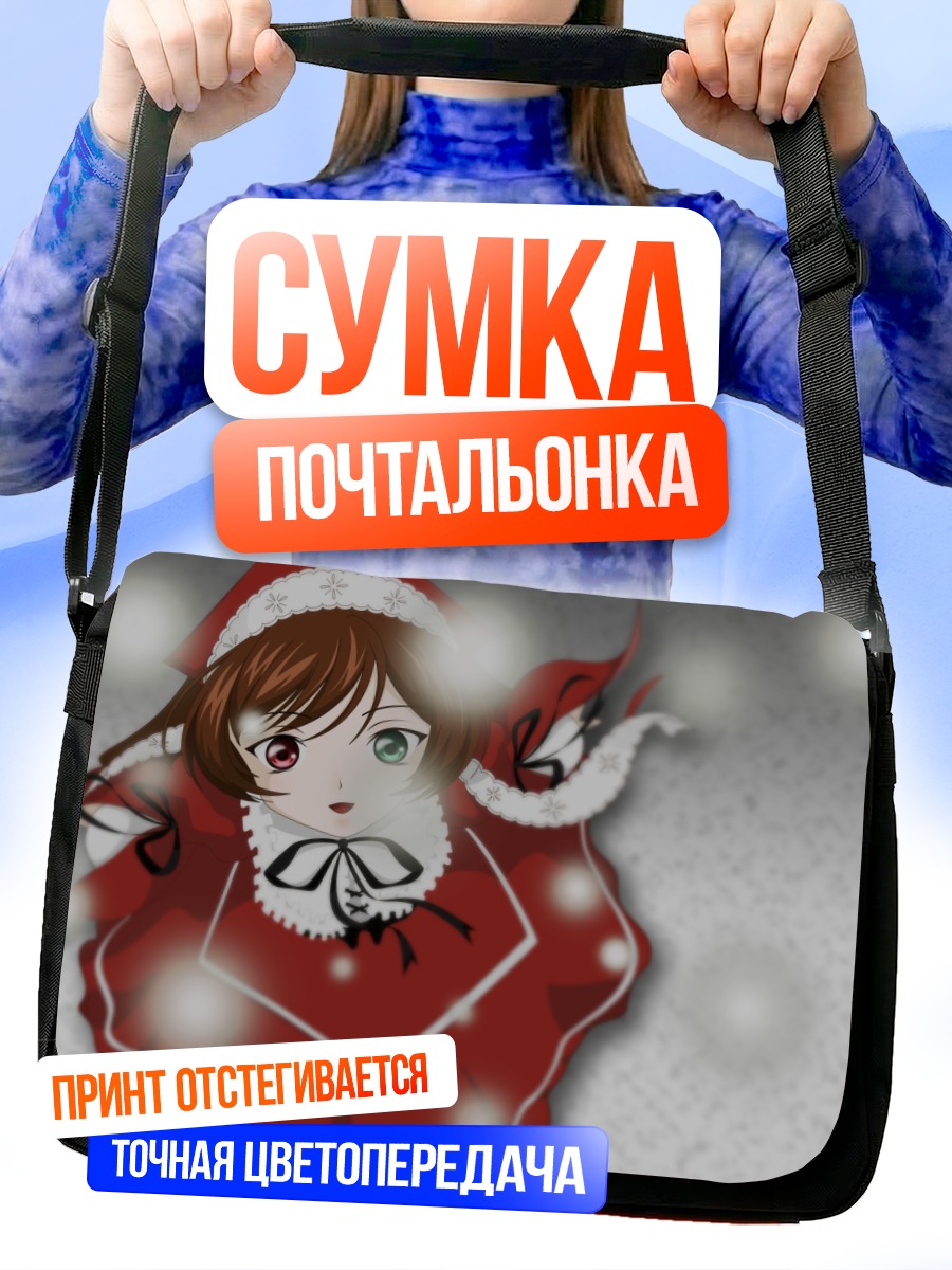 Сумка-почтальонка Суйсэйсэки в Санта-шапке