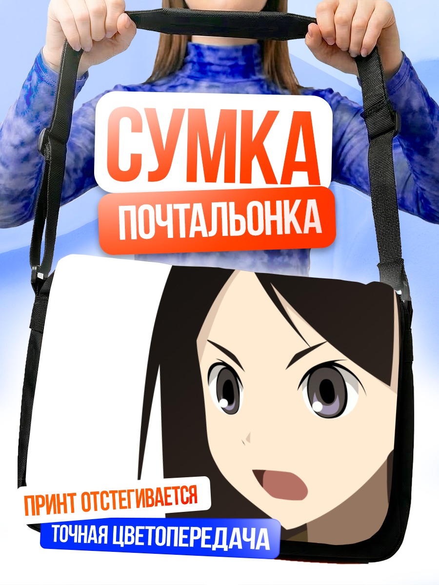 Сумка-почтальонка Кицу Чири
