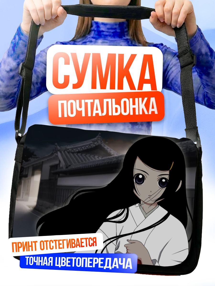 Сумка-почтальонка Мияко Комагусу в кимоно