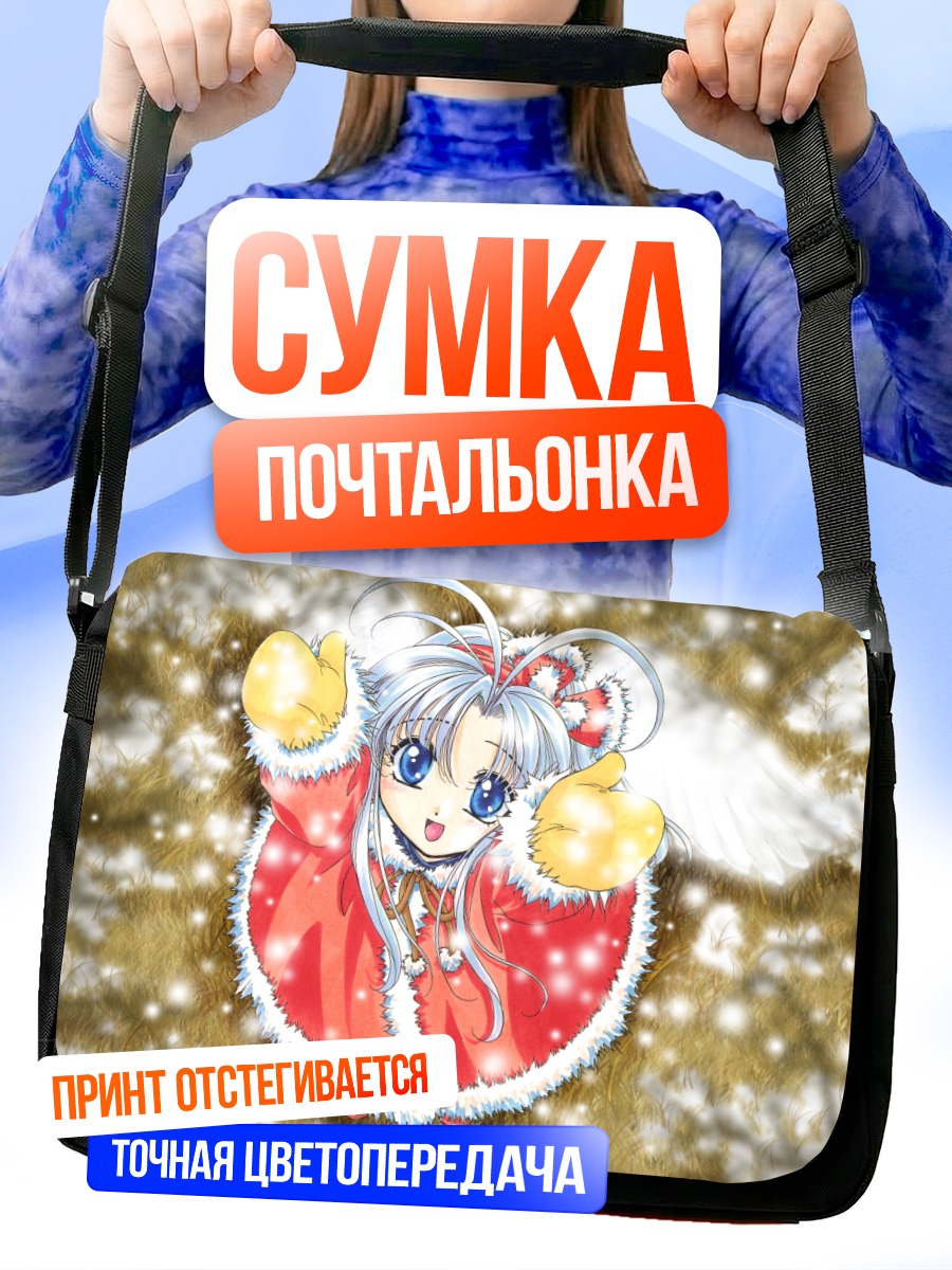 Сумка-почтальонка Шаолинь в красном