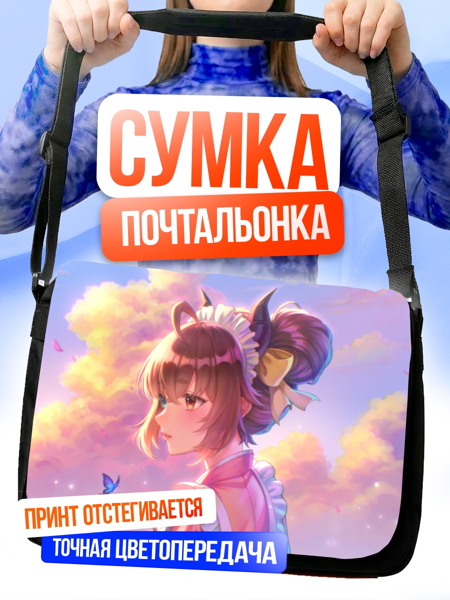 Сумка-почтальонка Девушка в кимоно