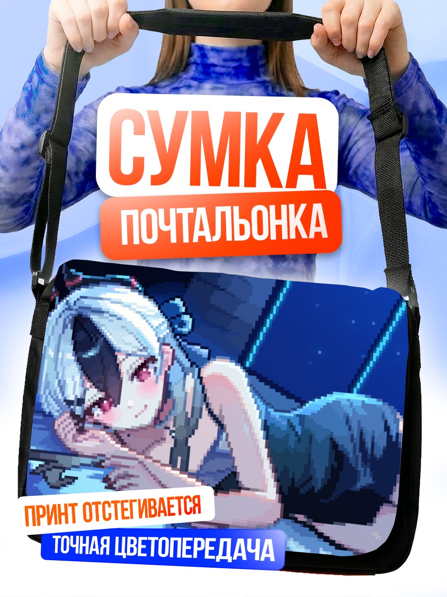Сумка-почтальонка Каёко Ониката в синем