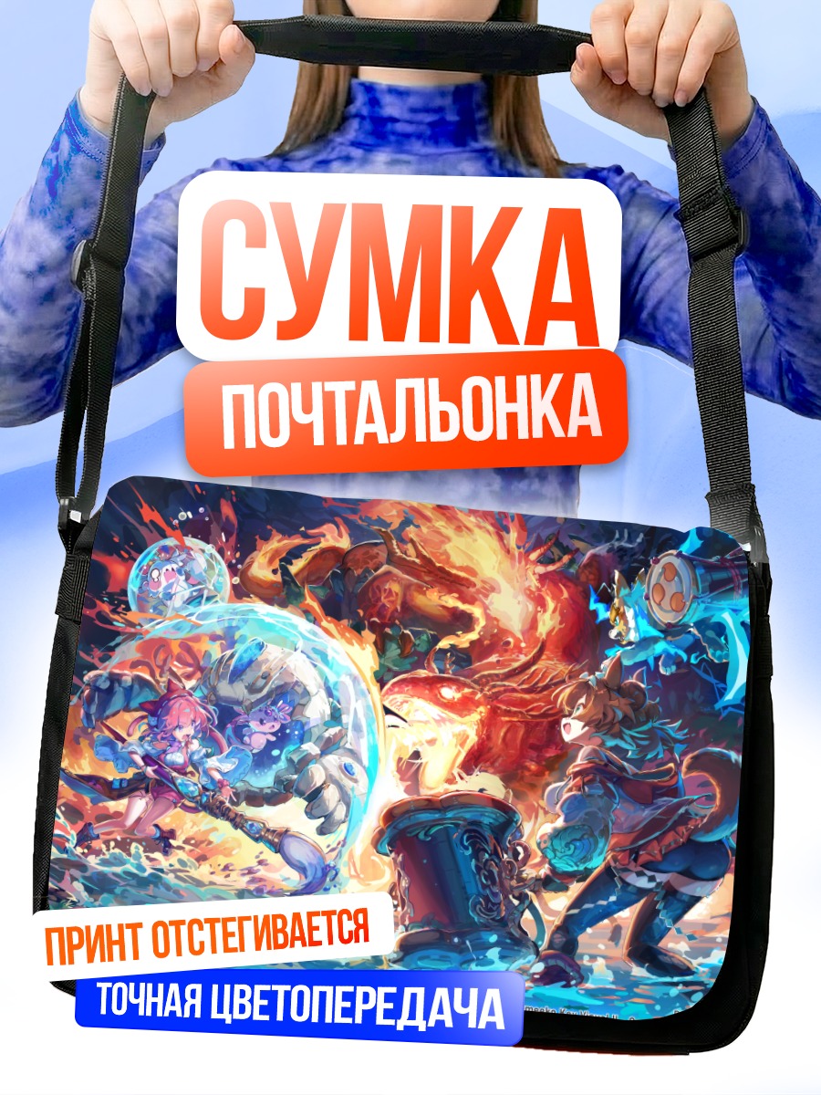 Сумка-почтальонка Битва стихий Тацумеэко