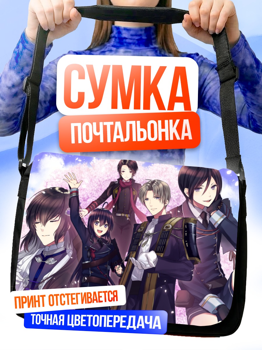 Сумка-почтальонка Токен Ранбу в цветах