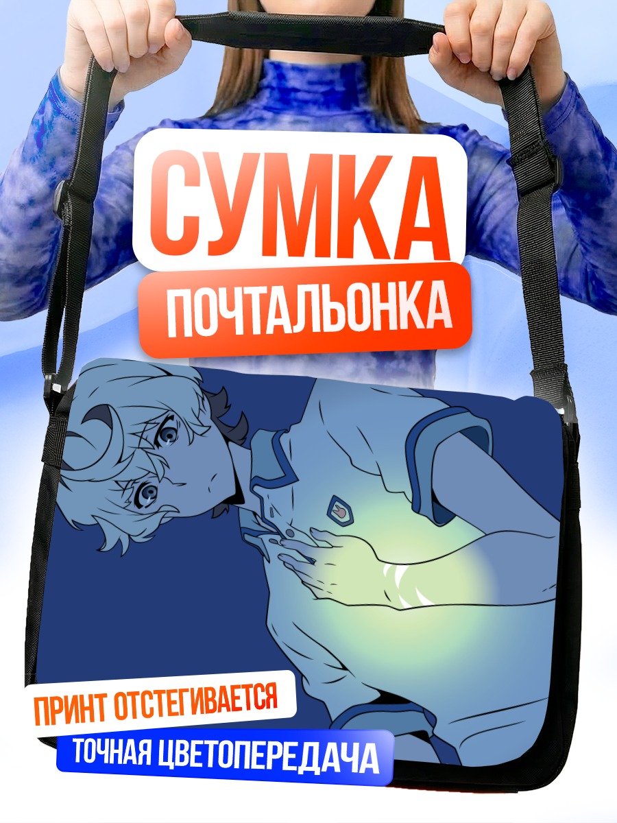 Сумка-почтальонка Агата Кацухира в синеве