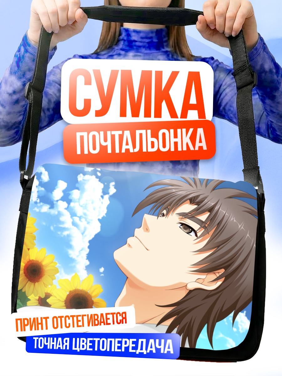 Сумка-почтальонка Мацушита в подсолнухах