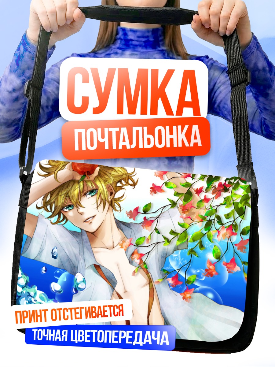 Сумка-почтальонка Лен Кагамин в цветах