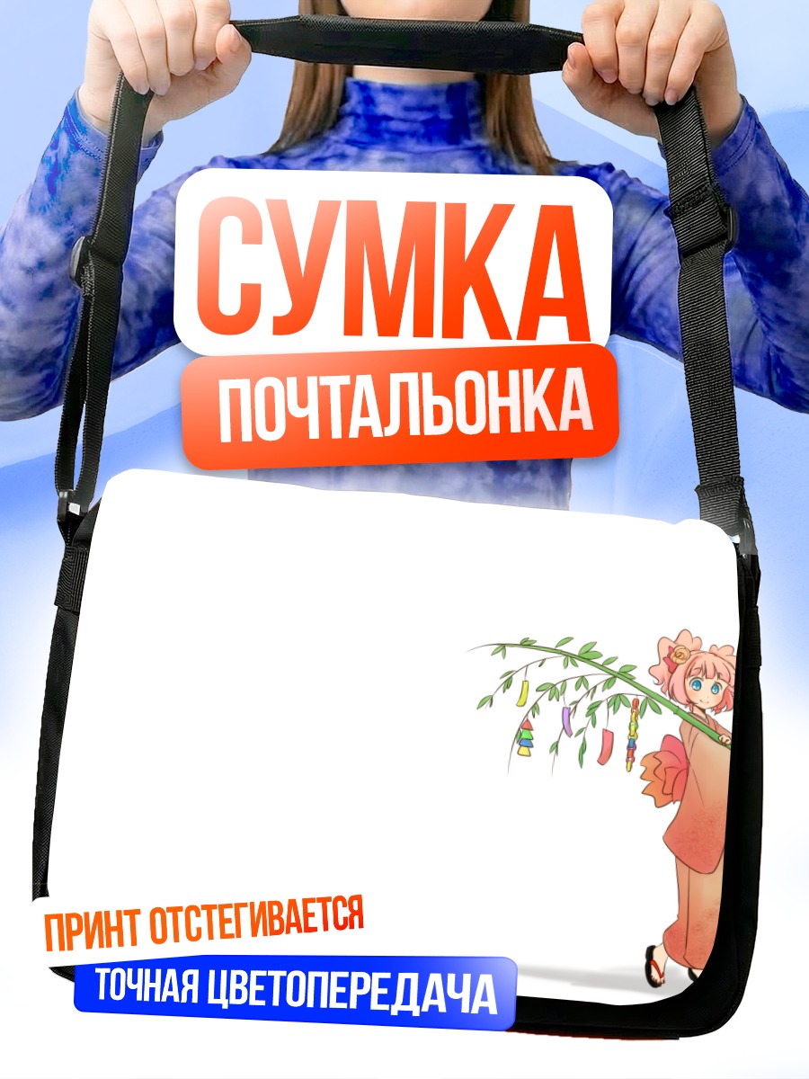 Сумка-почтальонка Яёй Такацуки с веткой