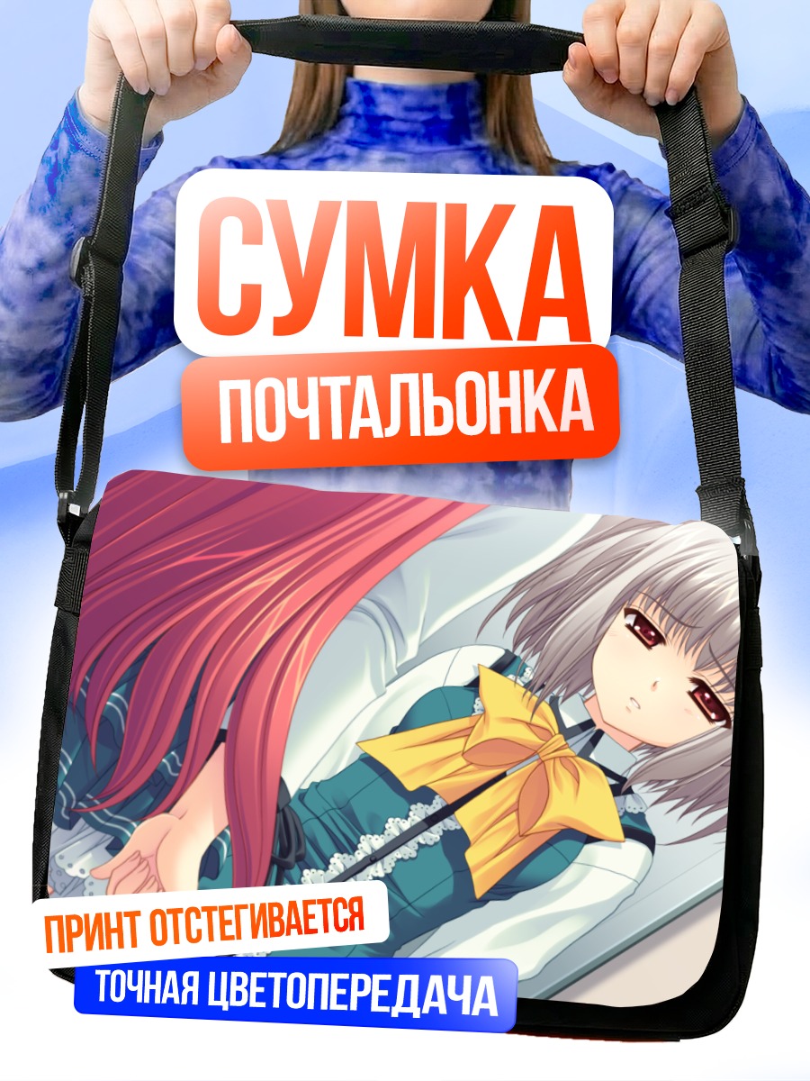 Сумка-почтальонка Кона Нако в платье