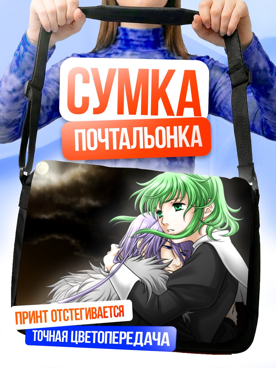 Сумка-почтальонка Гуми и Гакупо