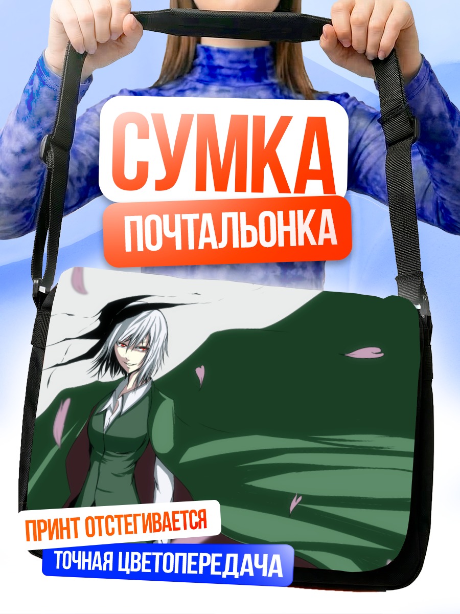 Сумка-почтальонка Ёму Конпаку с лепестками