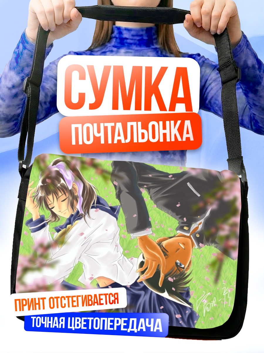 Сумка-почтальонка Хаттори Хэйдзи и Казуха