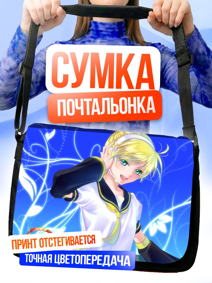 Сумка-почтальонка Лен Кагамин в синеве